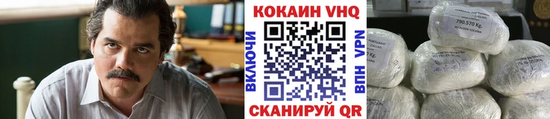 КОКАИН 97%  Горбатов 