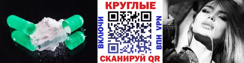 Экстази VHQ  как найти закладки  Горбатов 