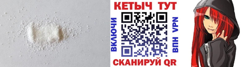 shop официальный сайт Горбатов Кетамин ketamine