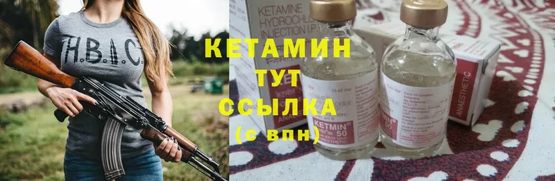 сколько стоит  Горбатов  КЕТАМИН ketamine 