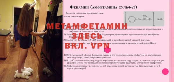 гидропоника Верхнеуральск