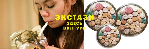 таблы Верхний Тагил