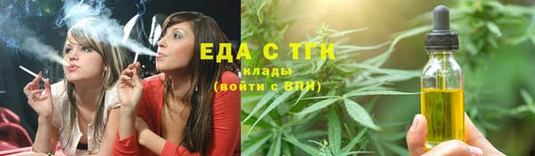 таблы Верхний Тагил