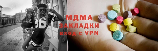таблы Верхний Тагил