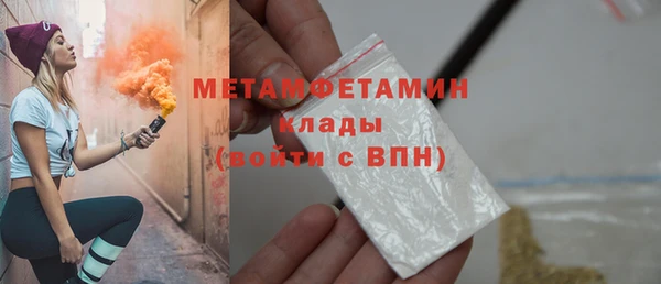 таблы Верхний Тагил