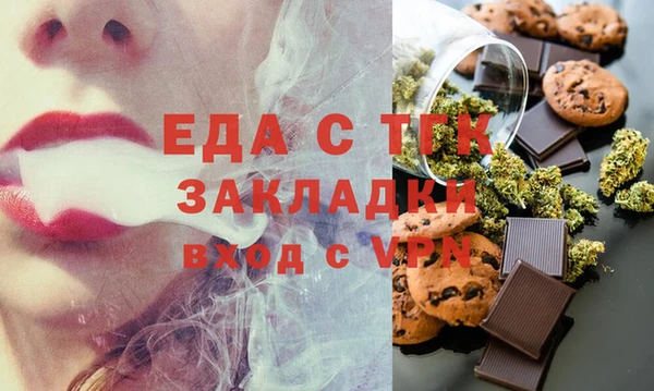 Альфа ПВП Верея