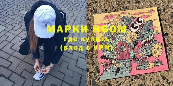 кокаин VHQ Магадан
