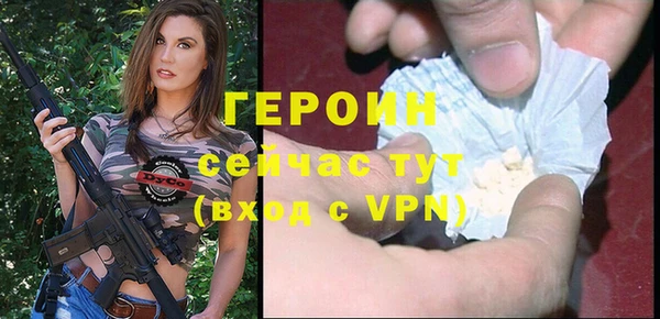 героин Лихославль