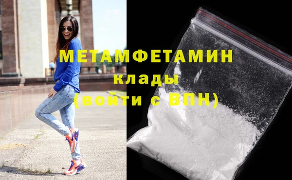 герыч Магас