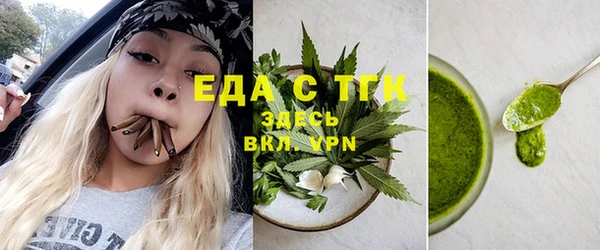 винт Волосово