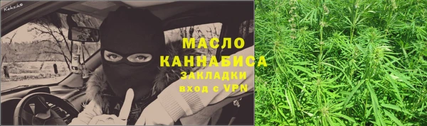 мдма Волоколамск