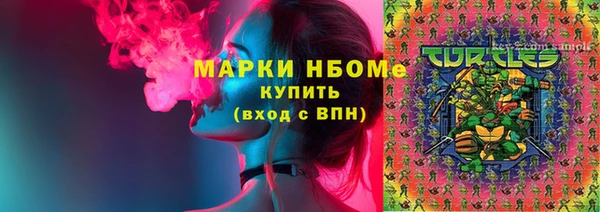 таблы Верхний Тагил
