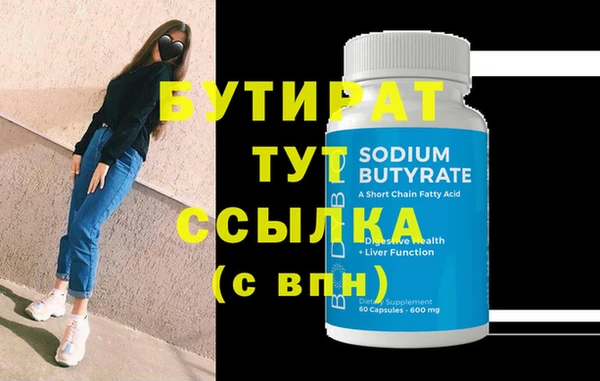 гидропоника Верхнеуральск