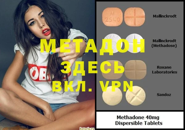 таблы Верхний Тагил