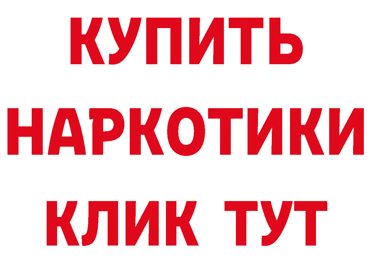 КЕТАМИН ketamine зеркало даркнет hydra Горбатов