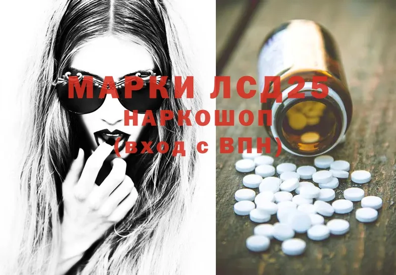 Лсд 25 экстази ecstasy  Горбатов 