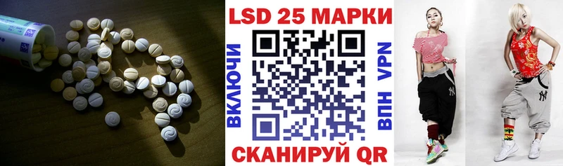 LSD-25 экстази ecstasy  купить наркотик  Горбатов 