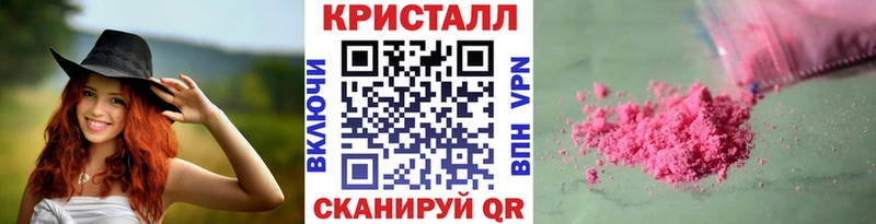 Метамфетамин мет  Горбатов 