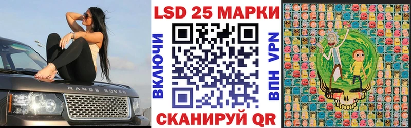 Наркотические марки 1500мкг  продажа наркотиков  Горбатов 