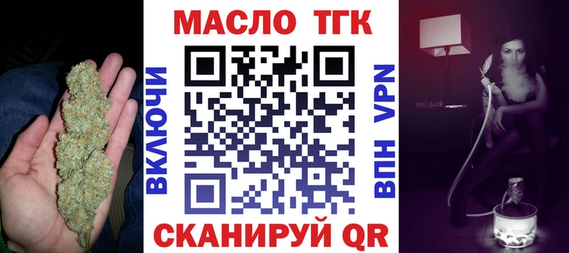 сколько стоит  Горбатов  Дистиллят ТГК концентрат 
